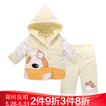 怎么樣,棉衣,棉衣