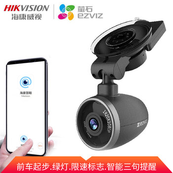 車載無線gps
