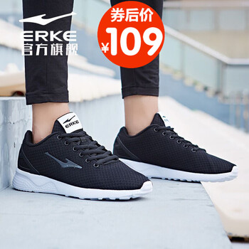 鴻星爾克（ERKE）跑步鞋正黑-夏季透氣款（男款） 