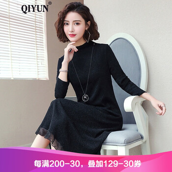 啟·韻（QIYUN） 純色 拼接，紗網(wǎng) 連衣裙