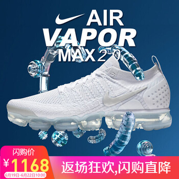 NIKE跑步鞋942842-105 