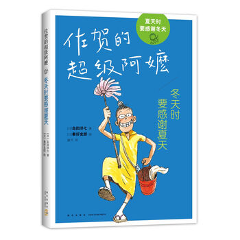 愛(ài)心樹