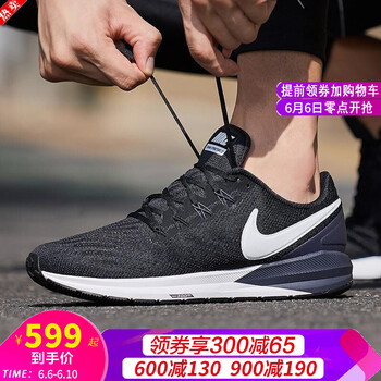 休閑系帶氣墊，讓你愛上運動生活