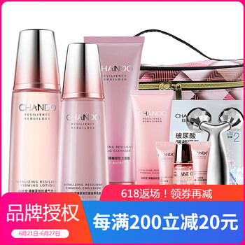 自然堂套裝/禮盒細(xì)致毛孔，舒緩鎮(zhèn)靜，抗皺，保濕，補(bǔ)水