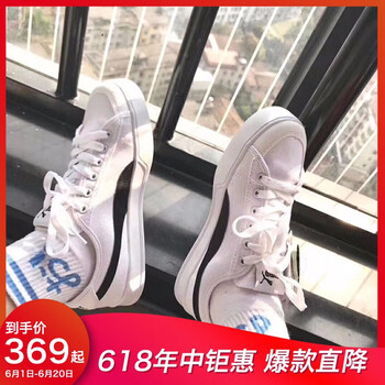 彪馬（PUMA）板鞋365968-02 黑白色 