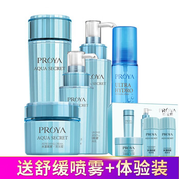 珀萊雅美白柔膚水