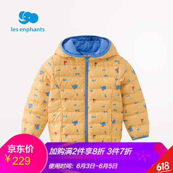 兩面穿羽絨服男童
