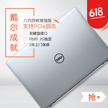 i7 cpu 筆記本