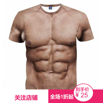 嘉曄（JIAYE） 短袖 男士T恤 5891肌肉 