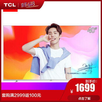 tcl40