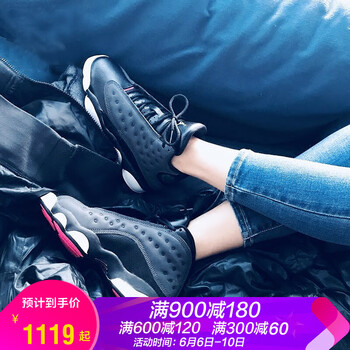 air jordan 13 熊貓