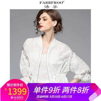 時尚短款外套，讓你的美出新高度