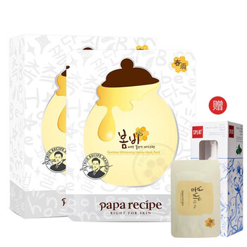 皮膚敏感太勞累，補(bǔ)水面膜來(lái)助力