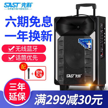 廣場,廣場,怎么樣