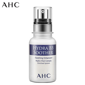 ahc原液精華