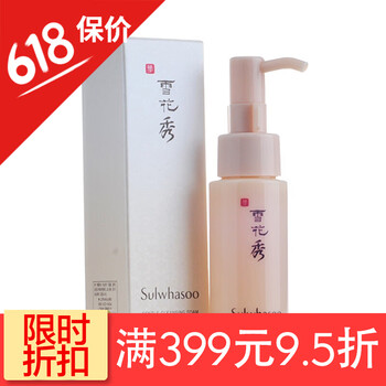 盈美護(hù)膚