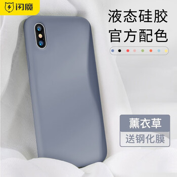 閃魔（SmartDevil） iPhone XR 手機(jī)殼/保護(hù)套