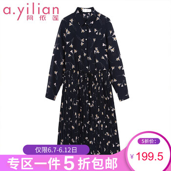 阿依蓮（A.YILIAN） 純色 荷葉邊 連衣裙