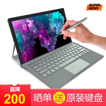 手寫平板win10