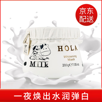 赫拉（HOLA）面膜控油平衡，補水保濕，細致毛孔，去黑頭，提拉緊致，提亮膚色