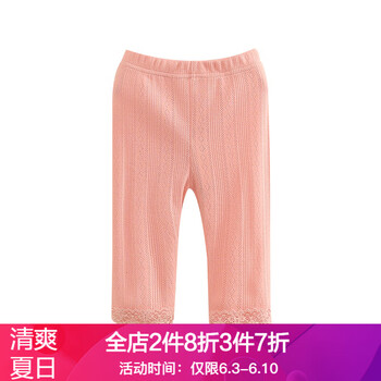 兒童花邊打底七分褲