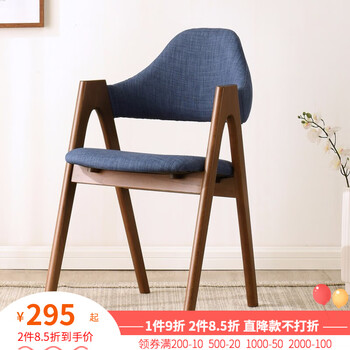 北歐,北歐,怎么樣,家具,家具,椅子,椅子