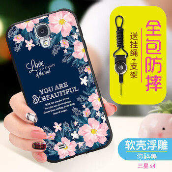 三星i9500殼