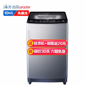 全自動手搓洗衣機(jī)