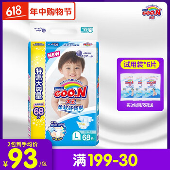 大王紙尿褲68