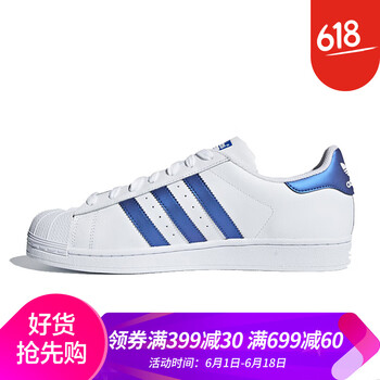 藍色貝殼頭