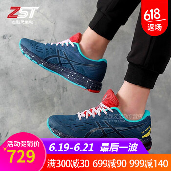 asics跑步鞋男款巴黎限定藍(lán)色1011A239-400  42