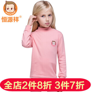 女童內(nèi)衣套裝紅色