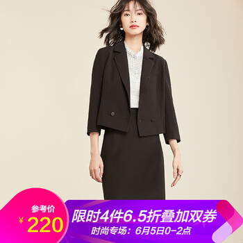 開叉小西裝女