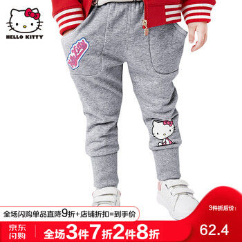 hellokitty,hellokitty,哈倫褲,女童,女童,哈倫褲,怎么樣