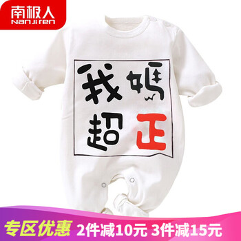 寢具服飾