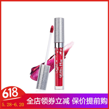 口紅亮片