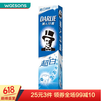 怎么樣,牙膏,牙膏,黑人,黑人,系列,系列