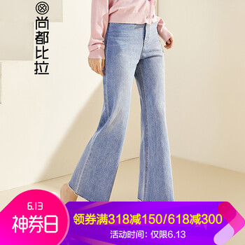 尚都比拉（Sentubila） 高腰 喇叭褲 女 長褲 牛仔褲