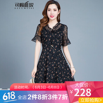 性感蕾絲連衣裙，微胖妹子的福音