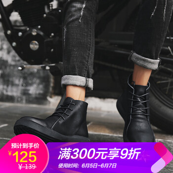 凱樂馳男士黑色-棉 39