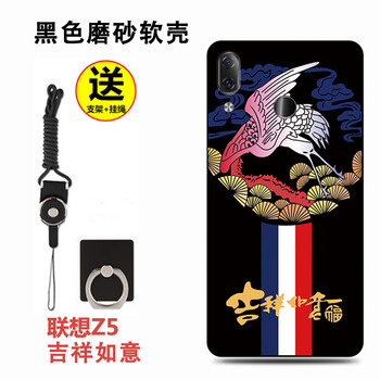 聯(lián)想手機(jī)外殼定制