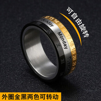 鈦鋼金戒指