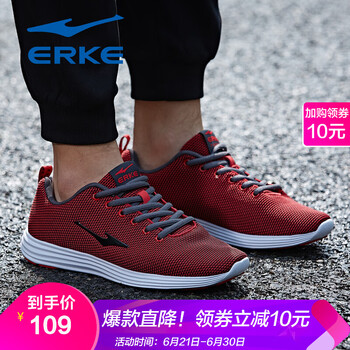 鴻星爾克（ERKE）跑步鞋火星紅-經典款 