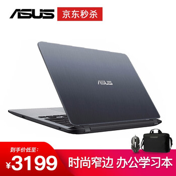 4000多電腦推薦