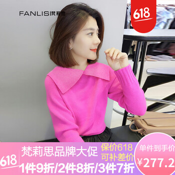 翻領(lǐng)長袖連衣裙，微胖女神的福音