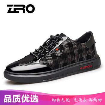 零度尚品男士格紋 40