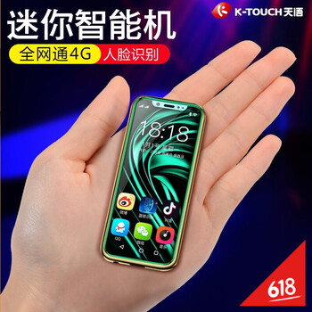 四核手機(jī)正品分期