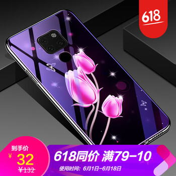 mate7軟手機套