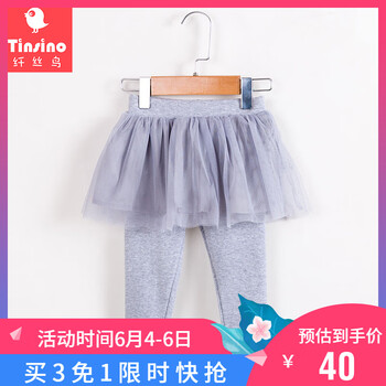 紗裙長(zhǎng)褲
