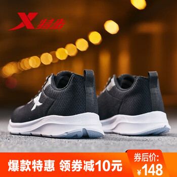 特步（XTEP）跑步鞋黑色9098 42